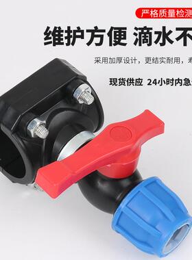 全塑PE水管 20 25 32 40 50 63快接三通鞍座增接口带开关阀门套装