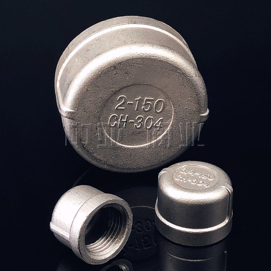 304不锈钢圆管帽内丝堵头内牙水管堵内螺纹封头闷盖管堵头4分6分1