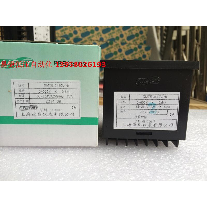 。AISET上海亚泰 XMTE3000 XMTE-3410V (N) 智能温控仪 SSR输出