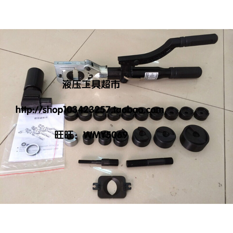 。巨力ZUPPER卓普HZ-60UNV 液压压线钳电缆剪开孔器多功能液压钳1