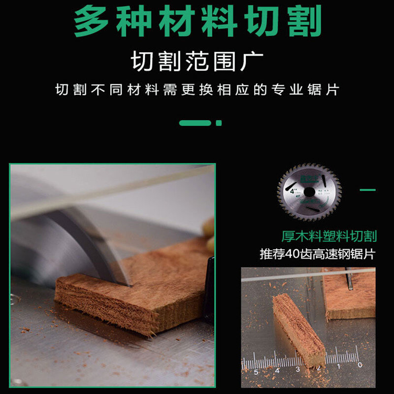 。木工台锯小型推台锯多功能微型电锯台面精密锯台据机切割机无尘