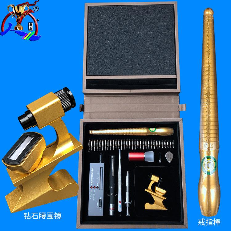 便携式钻石鉴定工具套装金店首饰珠宝行导购看货仪器测钻笔热导仪