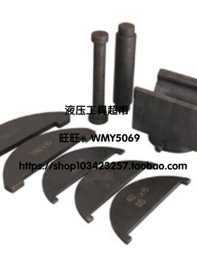 。ZUPPER巨力平立弯排机PLW-125弯排机母线排二合一弯曲机平弯立