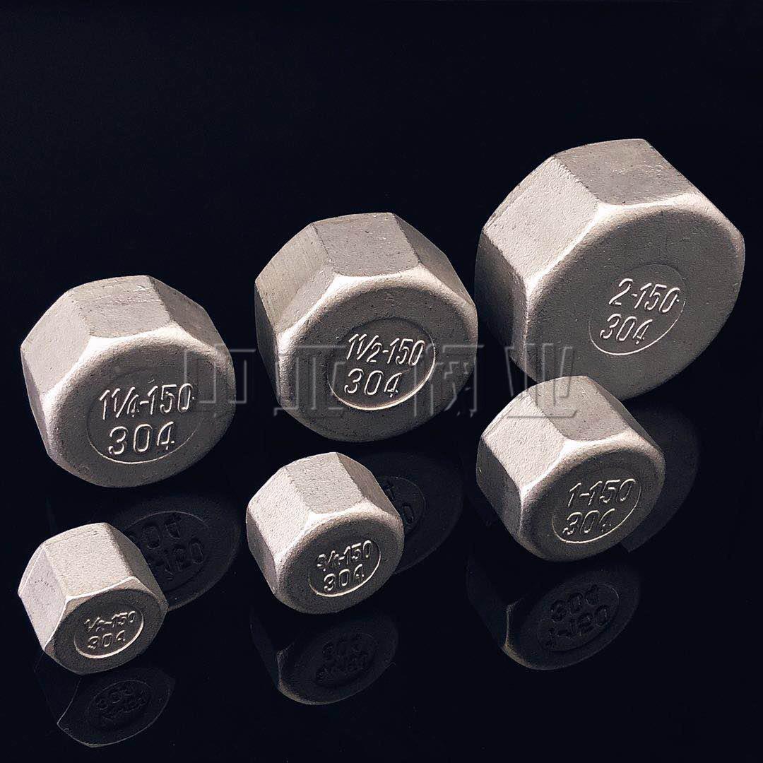 304不锈钢六角管帽多边内丝堵头内牙管堵内螺纹封头闷盖管堵头4分