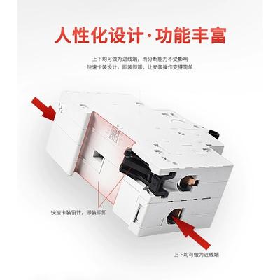 ABB漏电断路器GSH漏电断路器D型保护开关，原装正品，支持验货