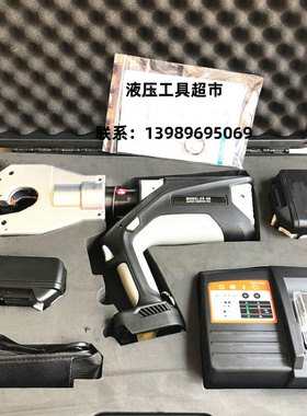 。巨力ZUPPER卓普EB-6B免换模液压钳充电式电动液压钳16-240mm2