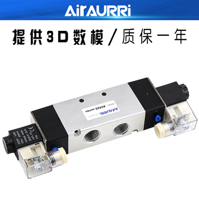 。双线圈两位五通电磁阀4V420-15 DC12V DC24V AC110V AC220V
