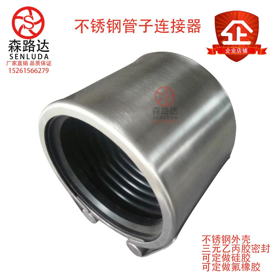 不锈钢304管道连接器链接补漏拷贝林修补器哈夫节卡抱管箍勉焊接