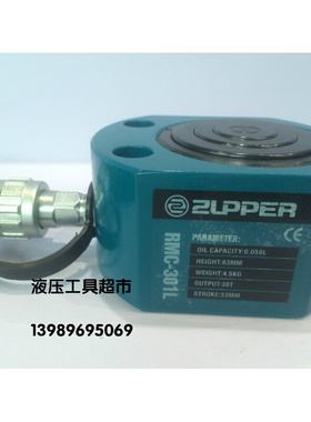 。ZUPPER/巨力 RMC-301L多节液压千斤顶 油缸30吨53mm行程1