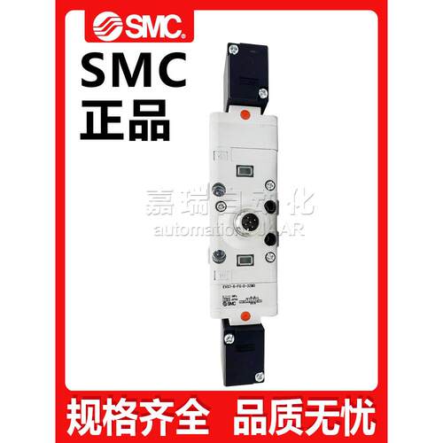 SMC原装EVS7-6-FG-S-3ZMO EVS7-6-FG-D-3ZMO EVS7-8-FG-D-3ZMO