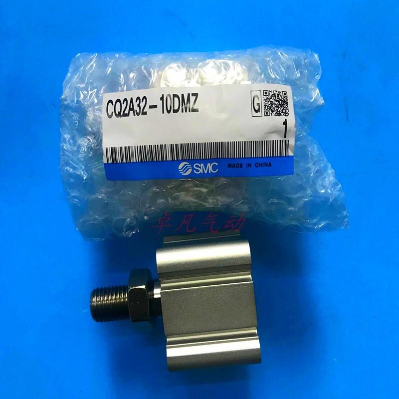 原装SMC薄型气缸CQ2A/CDQ2A12-5-10-15-20-25-30D/DZ/DMZ/DCZ/DCM