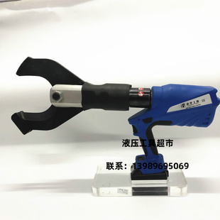 电动液压剪电缆剪线缆剪液压切线切刀电动切 105C充电式 卓亨BC