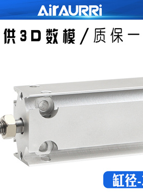 。DMM自由安装气缸DMM25-5/10/15/20/25/30/40/50 EMM/EMMZ