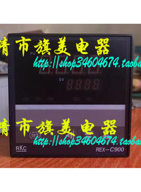 。RKC REX-C900全智能经济型温控表 温控仪4-20mA输出温控仪温控