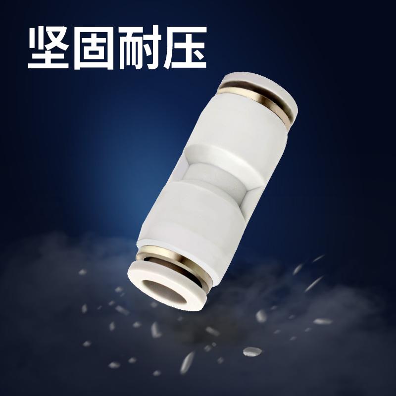 亚德客型气管快插直通变径接头PG6-4/8-6/10-8/8-4/10-6/12-8快插