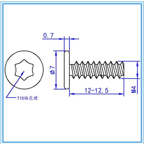 梅花槽薄头平尾自攻螺钉M4*12梅花扁平头自攻螺丝304不锈钢镀黑锌