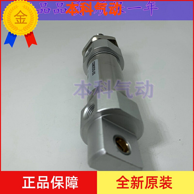 。全新原装CM2E/CDM2E25-45S/50S/75S/100S/125S/150S不锈钢气缸
