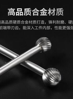 加长杆硬质合金锉钨金属磨内孔钢铣刀长柄 D0605M06总长100mm金鹰