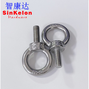 正宗304不锈钢吊环螺丝M8M10M12M16M20