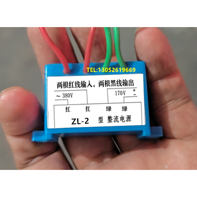 。BLK-170 ZLKS-170 DZLK-170-4 ZL-2 YJZ-2K AC380V DC170V整流