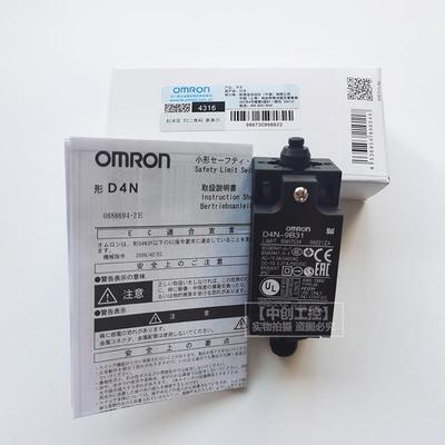 欧姆龙行程限位开关D4N-9B31 9120 9122 912G 9131 9A20 9B25