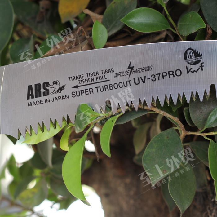 744-果树修枝锯伐木锯手锯日本进口爱丽斯ARS UV-37PRO园林工具护