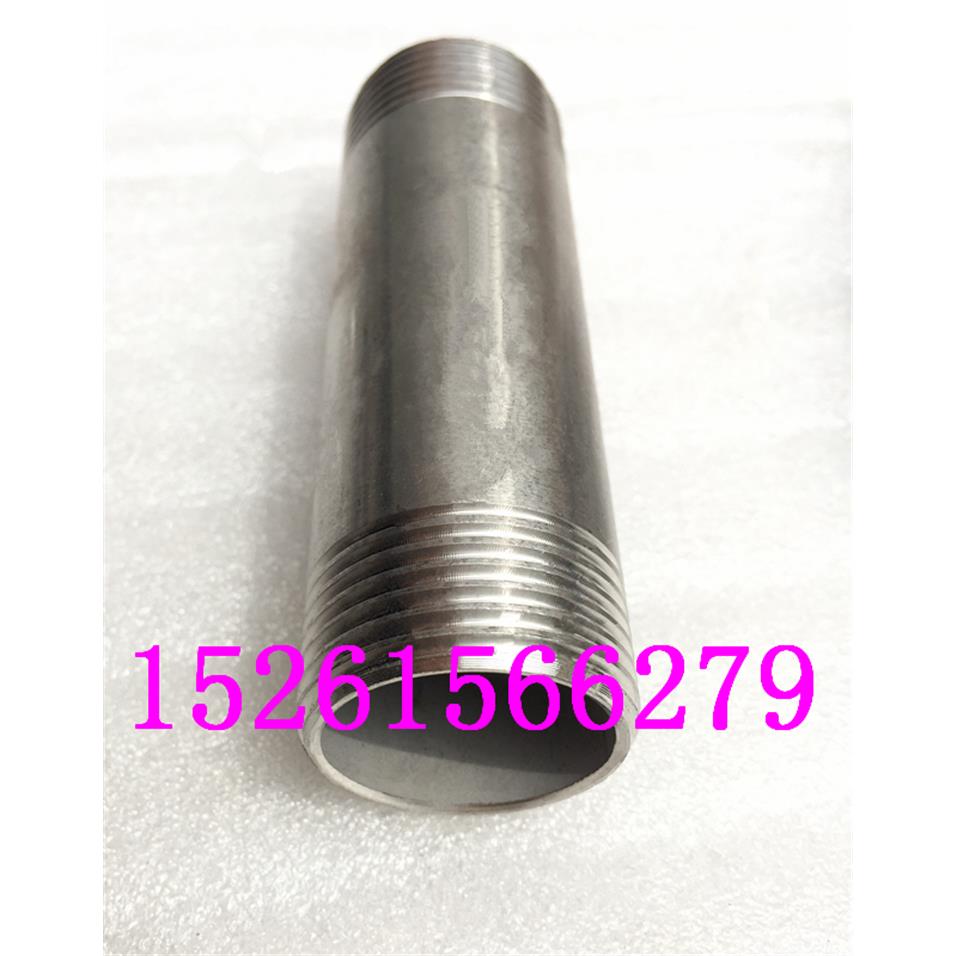 不锈钢无缝双头外丝100MM长不锈钢加长管外丝DN10-DN100外丝直接