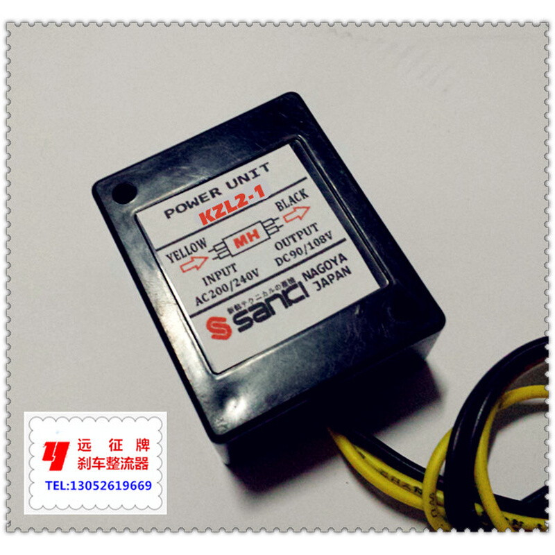 。KZL2-1马达刹车整流器/电源/装置