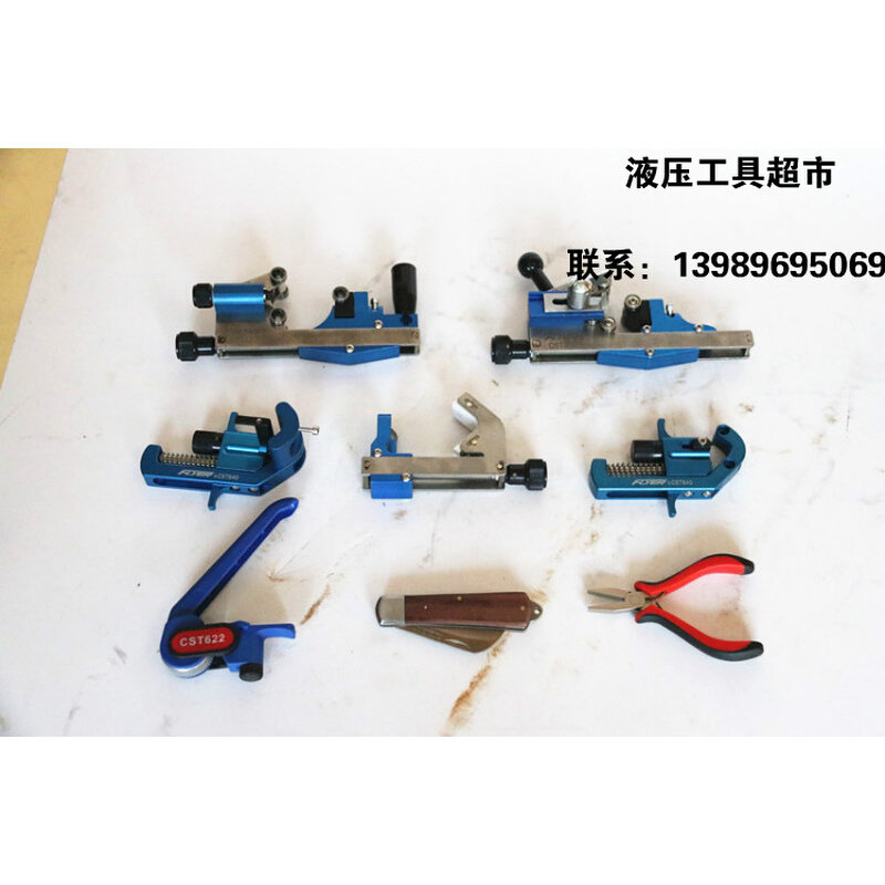 。KORT10-35KV电缆头制作系统FL-135 高压电缆剥皮器剥线钳套装1