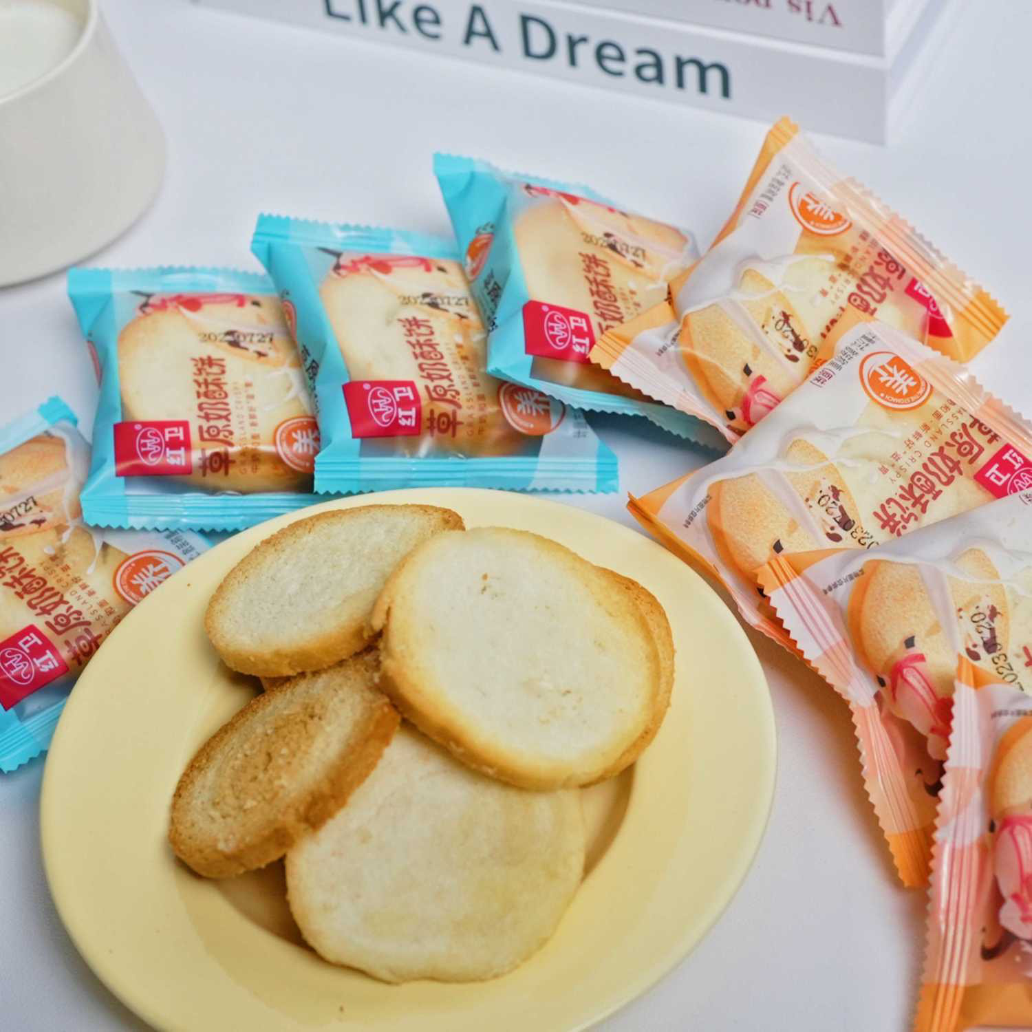 红卫草原奶酥饼红卫馍片香酥馍片牛奶和面新鲜好滋&ldquo;胃&rdquo;99%回购