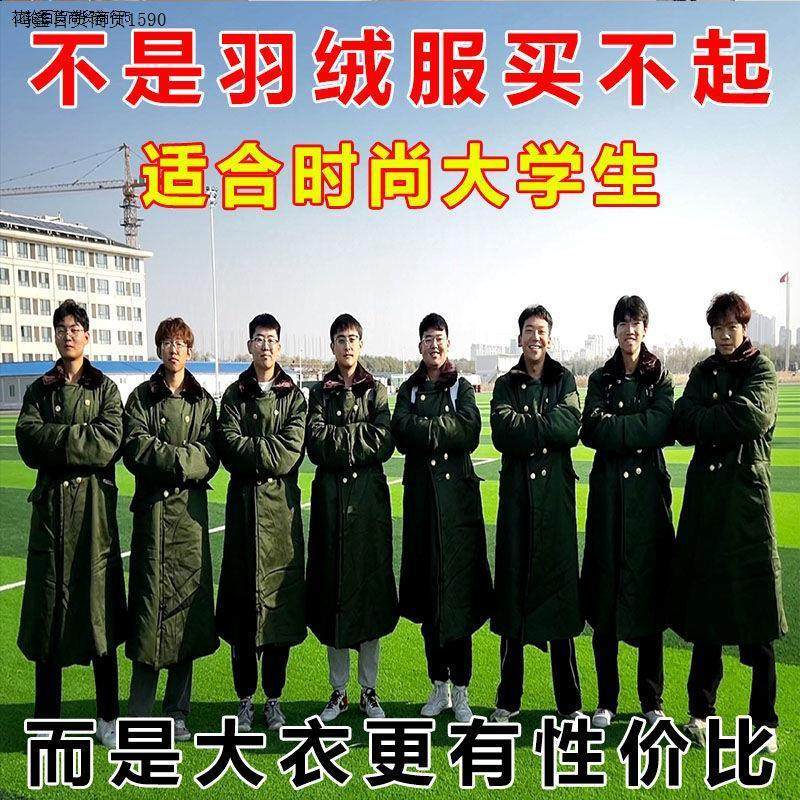 军冬大衣男款正品女德国时张学良正宗65式87高端二尚21军阀少帅服