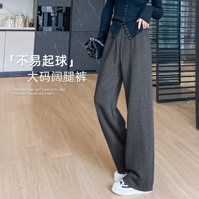 醋酸羊毛阔腿裤女秋冬直筒裤