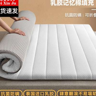 单人床宿舍褥子榻榻米床垫18米床垫子双人褥 乳胶床垫软垫家用加厚