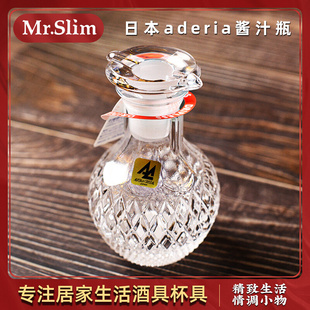 MrSlim日本进口防漏回流醋酱瓶调味瓶水晶玻璃酱油瓶油醋瓶