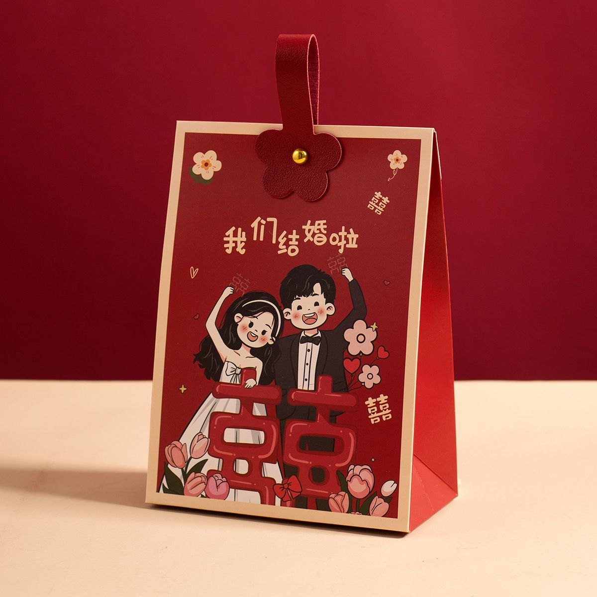 结婚喜庆喜糖盒子2026新款婚礼订婚礼盒空盒糖果包装纸盒伴手礼