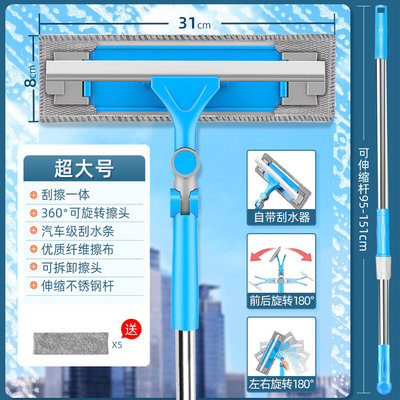 擦玻璃神器家用伸缩杆双面擦窗户高层外窗刮水器保洁专用清洁工具