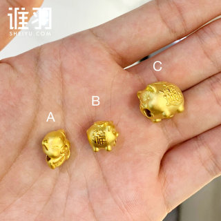 羽谁珠宝 3D硬金猪年转运珠 足金999本命年猪宝宝串珠 黄金生肖猪