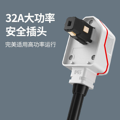 普诺得32A7KW新能源汽车充电器用插头插座防水防雨阻燃大功率耦合