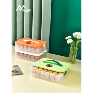鸡蛋收纳盒厨房冰箱家用保鲜食品级盒子饺子盒塑料鸡蛋盒冷藏蛋托