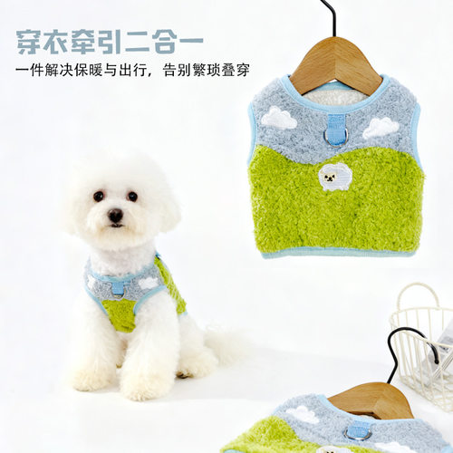 宠物牵引绳卡通动物羊毛粒外出遛猫绳防挣脱狗狗胸背带宠物牵引绳