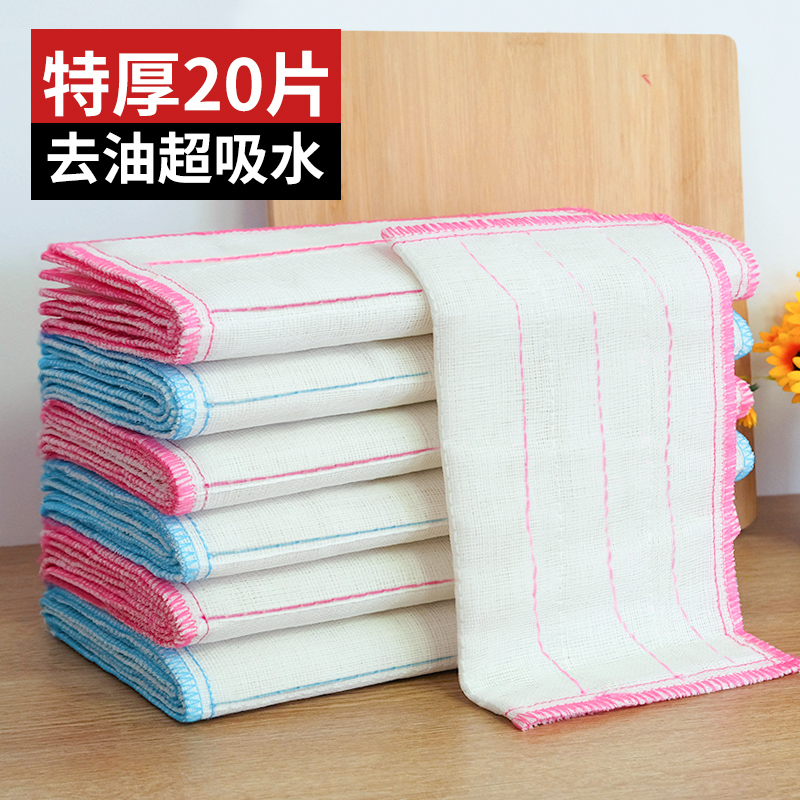 德克林洗碗布不易沾油易清洗抹布