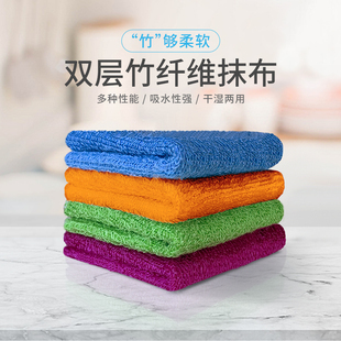 德克林竹纤维家用洗碗布双层加厚抹布厨房专用去油吸水易洗清洁巾