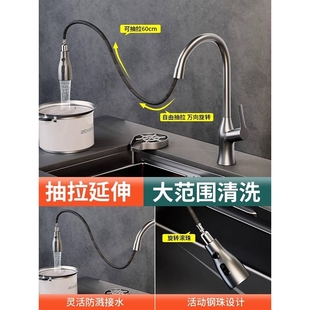 水龙家用盆水头槽洗碗池旋转冷热水47龙 全枪铜灰色厨房洗菜抽拉式