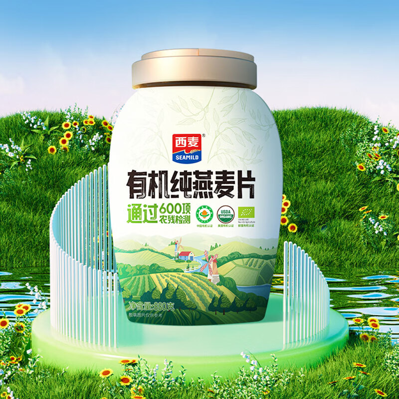 西麦燕麦片即食谷物代餐早餐膳食