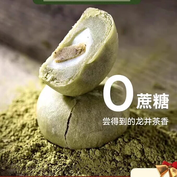 龙井酥抹茶饼干杭州特产绿茶麻薯无蔗糖糕点休闲健康零食