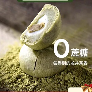龙井酥抹茶饼干杭州特产绿茶麻薯无蔗糖糕点休闲健康零食