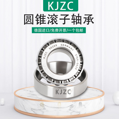 KJZC进口英制非标锥形轴承 减速机专用 457220 尺寸45*72*20大全