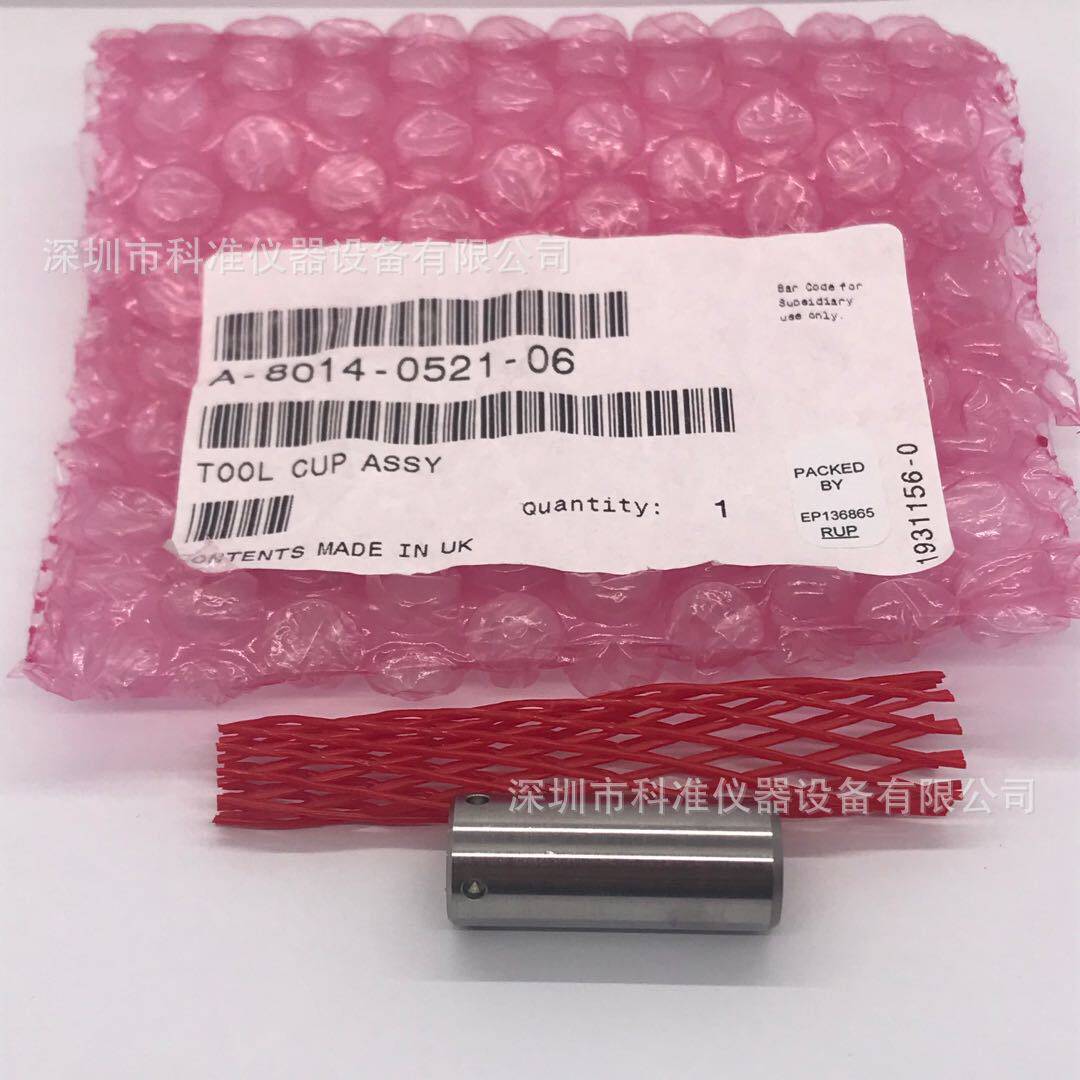 英国雷尼绍 QC20-W球杆仪 工具杯 A-8014-0521  主轴工具杯 现货