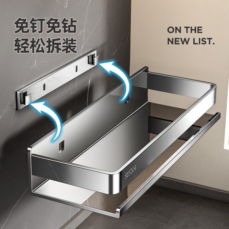 304不锈钢厨房置物架调味料品罐收纳架子墙上免打孔壁挂式调料架