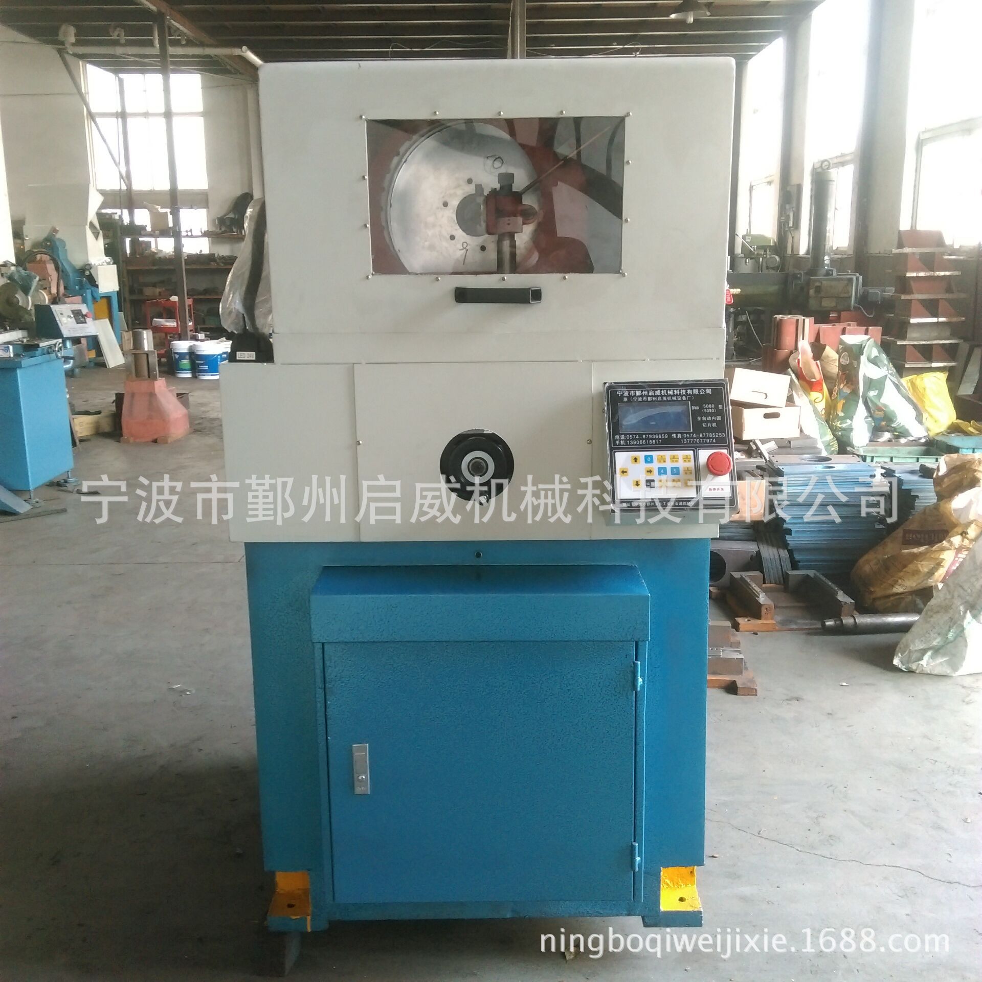 全自动内圆切片机J5090,厂家直销,15年专注高精端内圆切片机